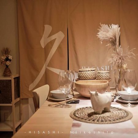 久hisashi池下店民泊 Daire Nagoya Dış mekan fotoğraf