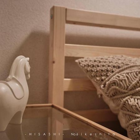 久hisashi池下店民泊 Daire Nagoya Dış mekan fotoğraf